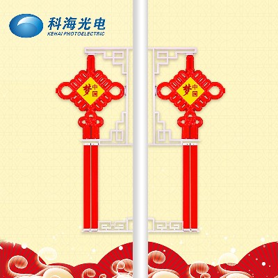 廠家  防水戶外LED中國結(jié)節(jié)日街道造型裝飾燈發(fā)光中國結(jié)景觀燈