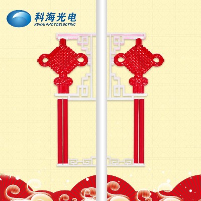 LED中國(guó)結(jié) led發(fā)光亞克力戶外路燈桿掛飾 防水春節(jié)喜慶景觀燈批發(fā)
