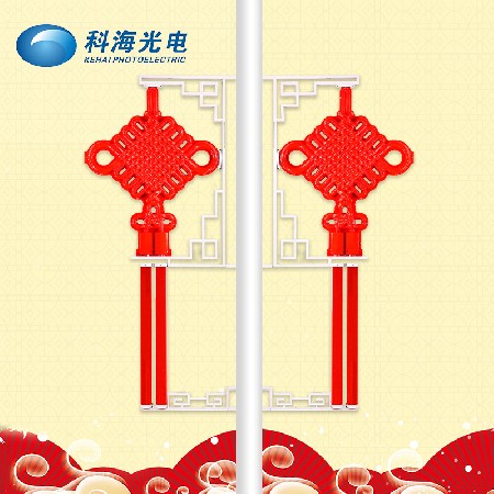 春節(jié)中國(guó)結(jié) 戶外中國(guó)結(jié)景觀燈喜慶節(jié)日led路燈桿中國(guó)結(jié)造型燈裝飾