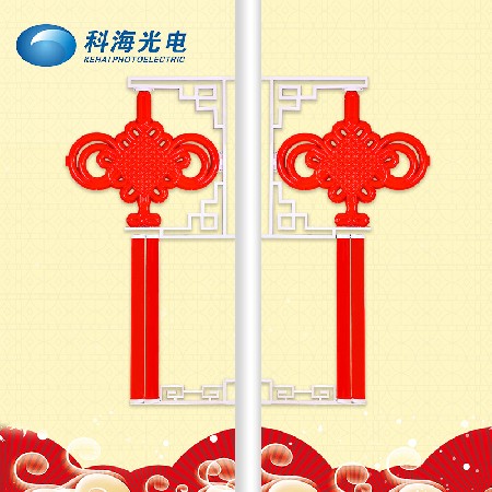 led中國結戶外中國結燈飾掛件節(jié)日亮化工程led路燈桿中國結造型燈