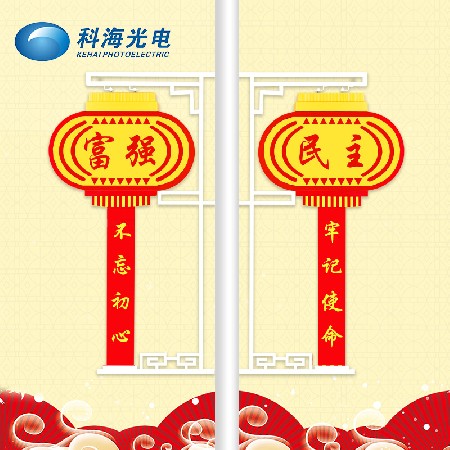 造型燈 節(jié)日喜慶中國富強造型燈 led亞克力造型燈廠家批發(fā)定制