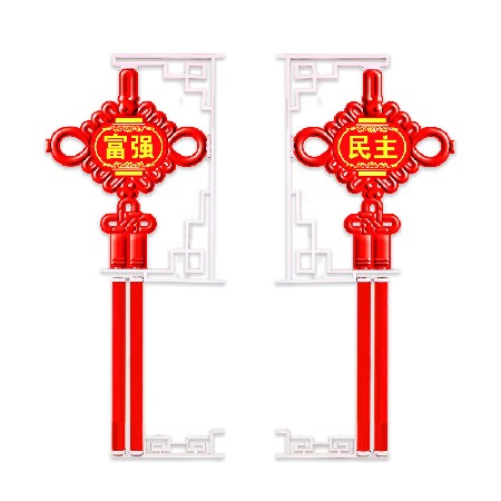 LED中國結 led亞克力發(fā)光中國結景觀燈戶外防水路燈桿中國結  