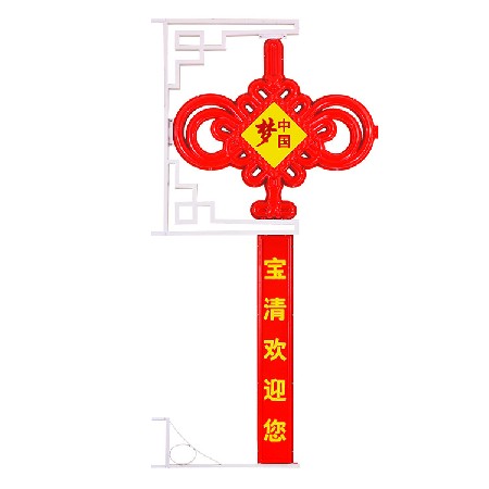 LED中國結 led路燈桿中國夢中國結掛飾 戶外喜慶防水街道景觀燈